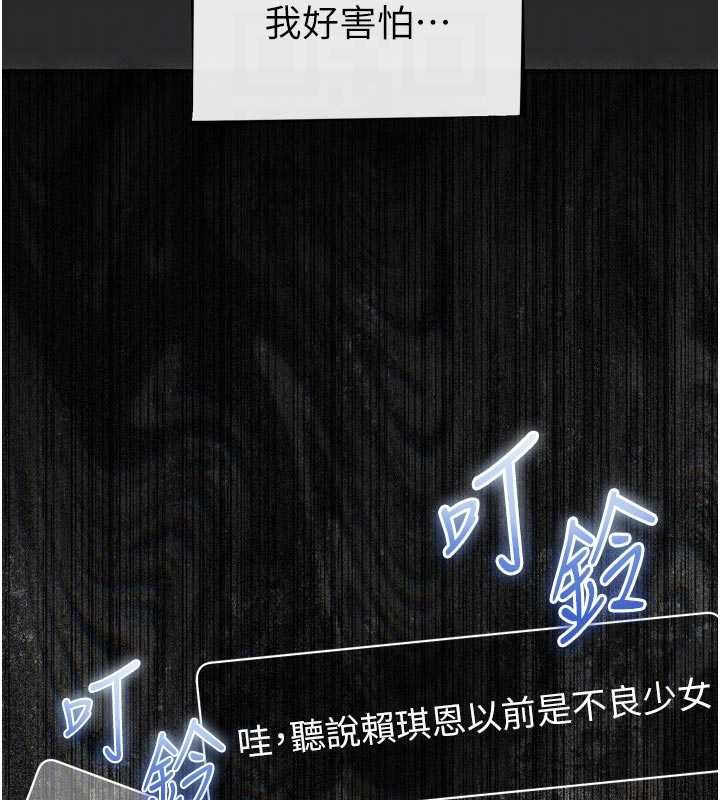 恶次人生第54話-墮落的母豬