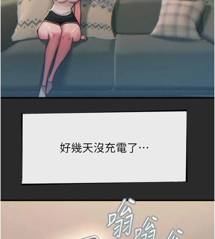 恶次人生-第54話-墮落的母豬 - 图片 29