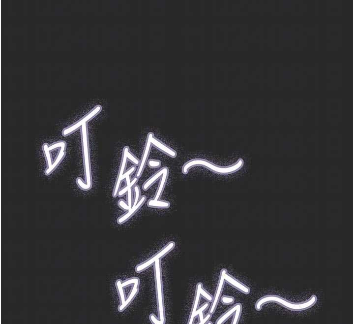 恶次人生第54話-墮落的母豬