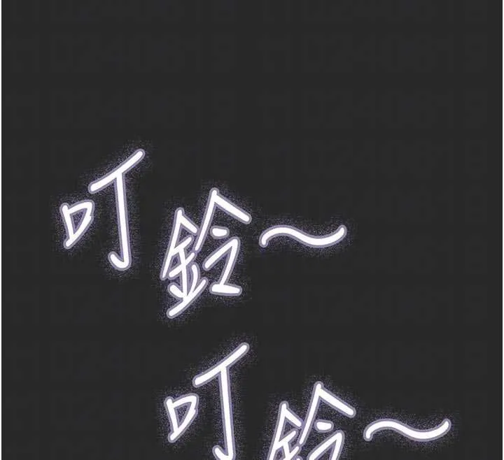 恶次人生-第54話-墮落的母豬 - 图片 36