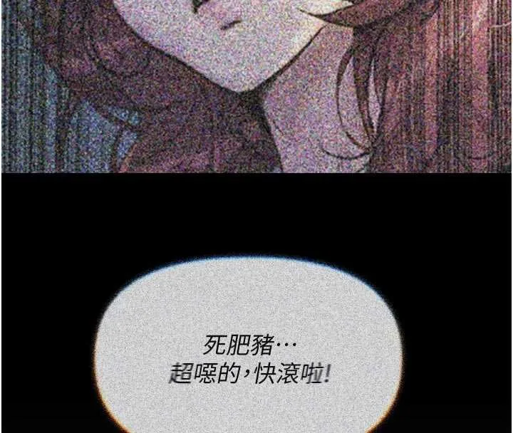 恶次人生-第54話-墮落的母豬 - 图片 49