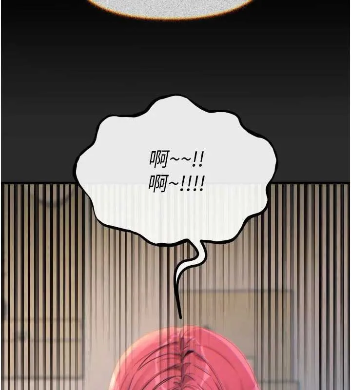 恶次人生-第54話-墮落的母豬 - 图片 50