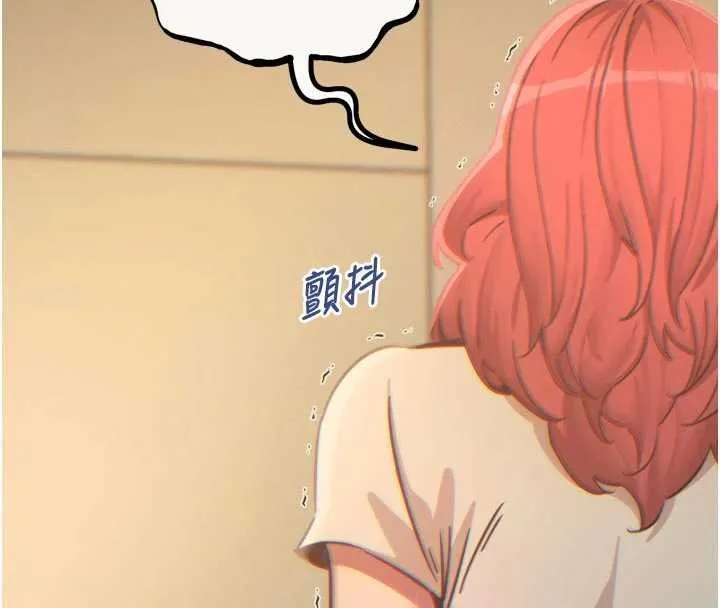 恶次人生-第54話-墮落的母豬 - 图片 66