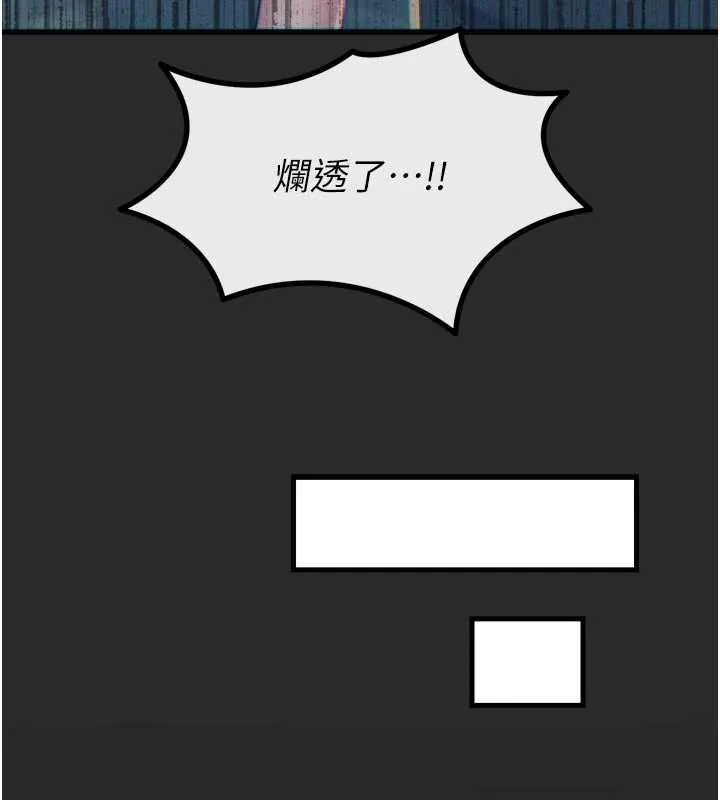 恶次人生-第54話-墮落的母豬 - 图片 71