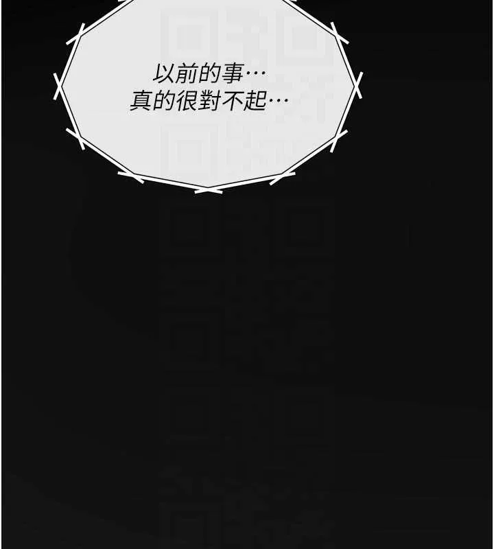 惡次人生第54話-墮落的母豬
