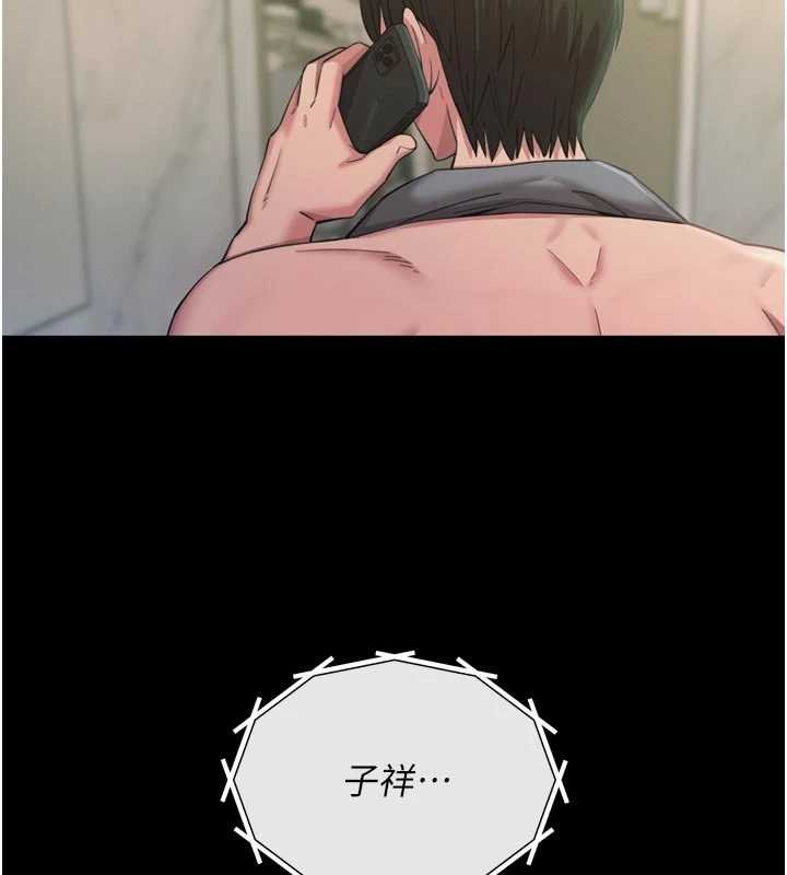 恶次人生第54話-墮落的母豬