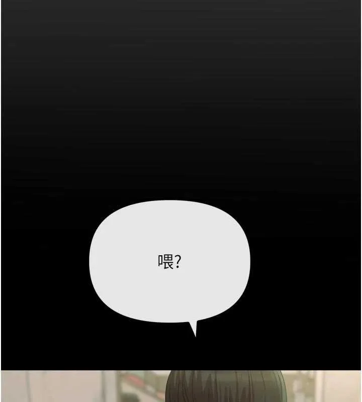 恶次人生-第54話-墮落的母豬 - 图片 72