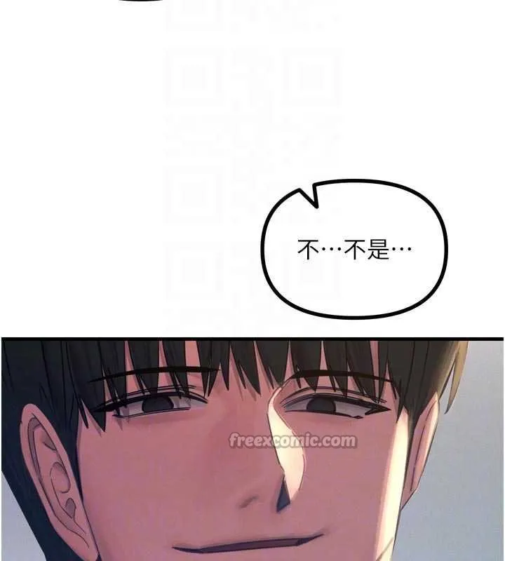 恶次人生-第54話-墮落的母豬 - 图片 84