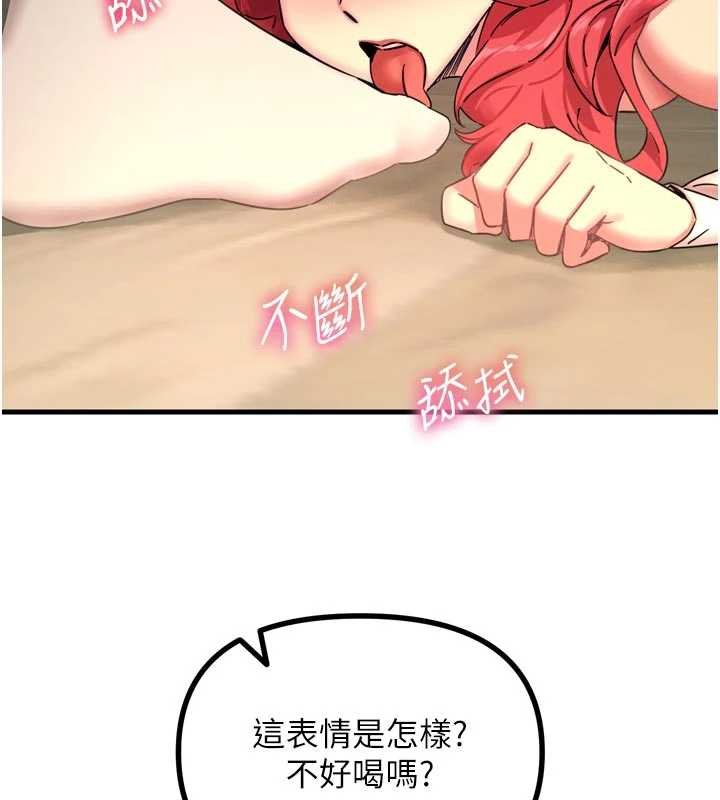 恶次人生第54話-墮落的母豬