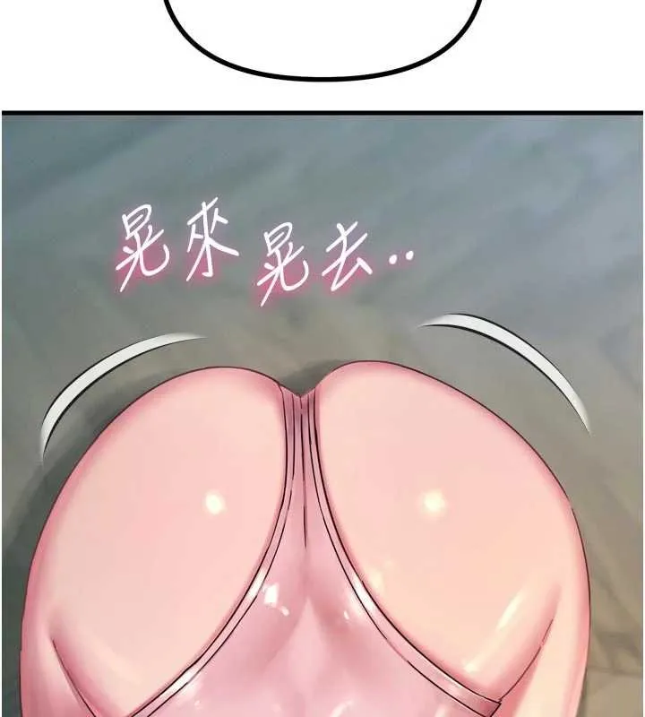 恶次人生-第54話-墮落的母豬 - 图片 101