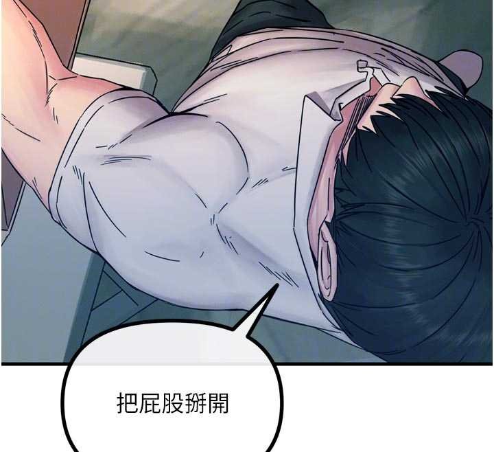 恶次人生第54話-墮落的母豬