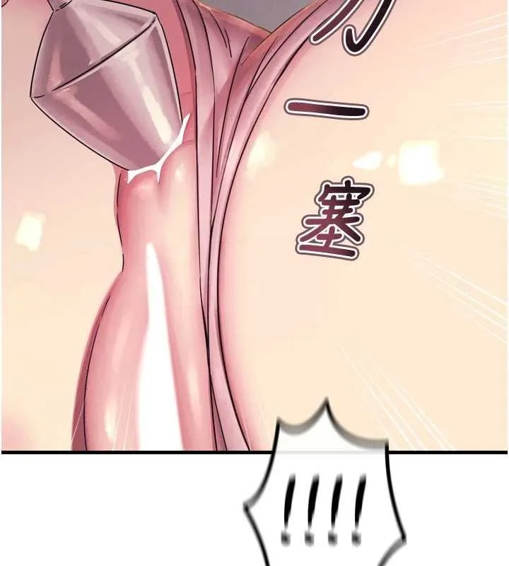 恶次人生-第54話-墮落的母豬 - 图片 117
