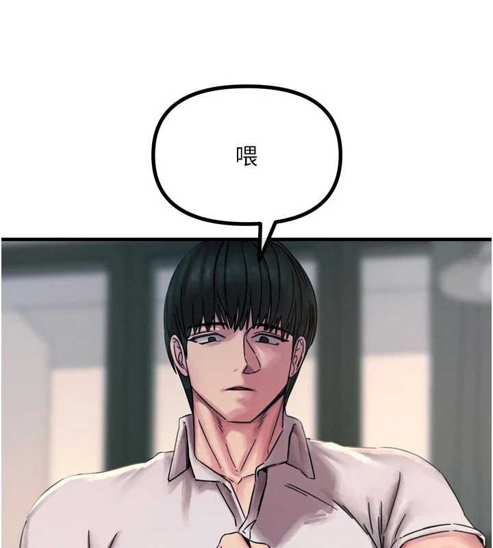 恶次人生第54話-墮落的母豬