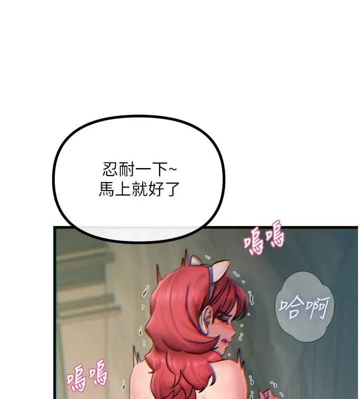 恶次人生-第54話-墮落的母豬 - 图片 133