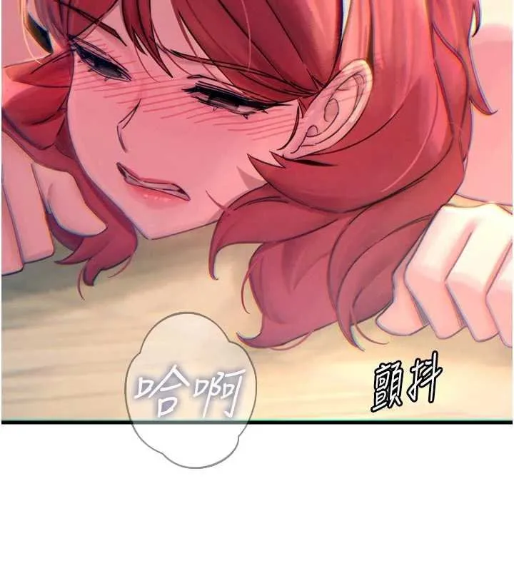 惡次人生第54話-墮落的母豬