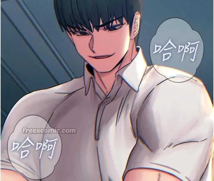 恶次人生-第54話-墮落的母豬 - 图片 140
