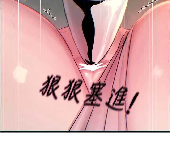 恶次人生-第54話-墮落的母豬 - 图片 144