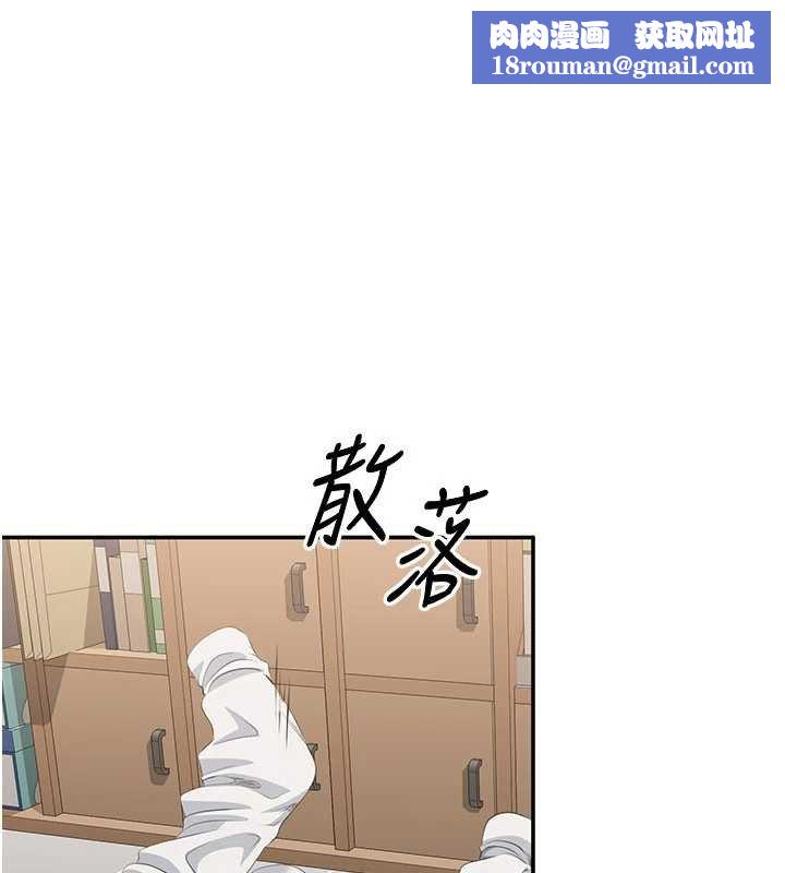 倒追游戏第29話-妳被威脅還這麼享受啊