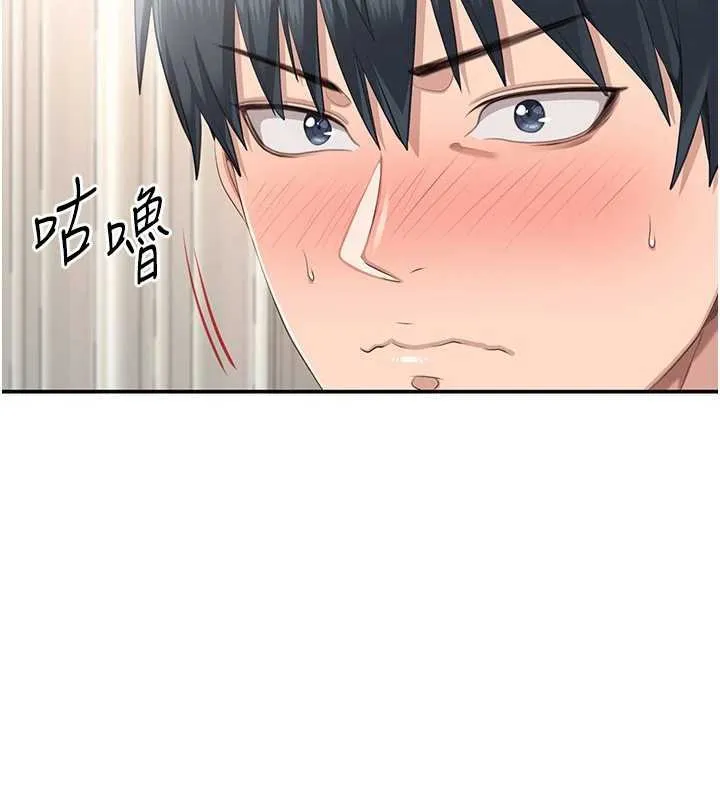 倒追游戏-第29話-妳被威脅還這麼享受啊 - 图片 21