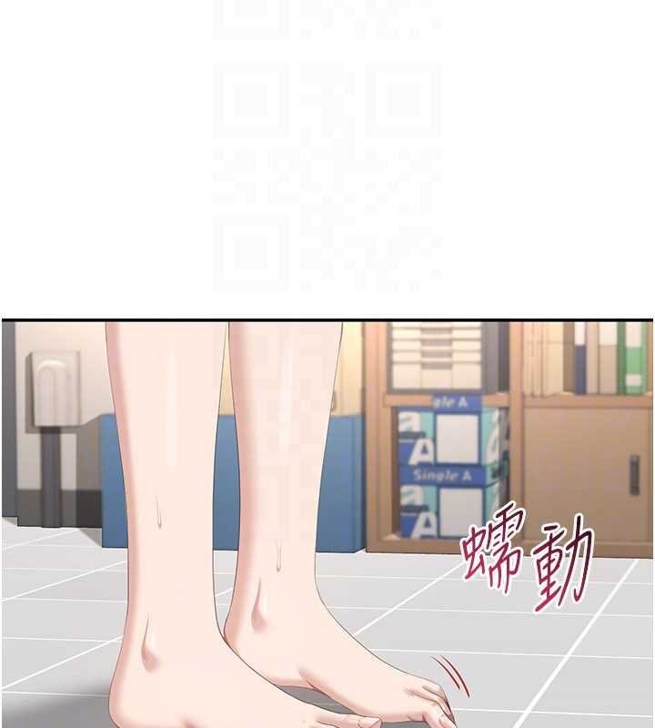 倒追游戏第29話-妳被威脅還這麼享受啊