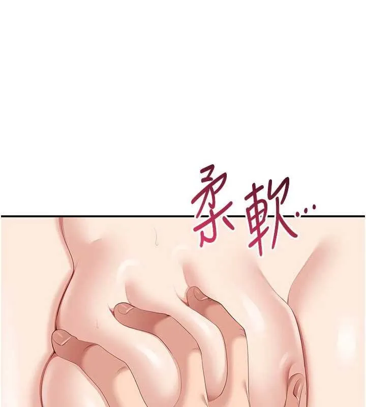 倒追游戏-第29話-妳被威脅還這麼享受啊 - 图片 46