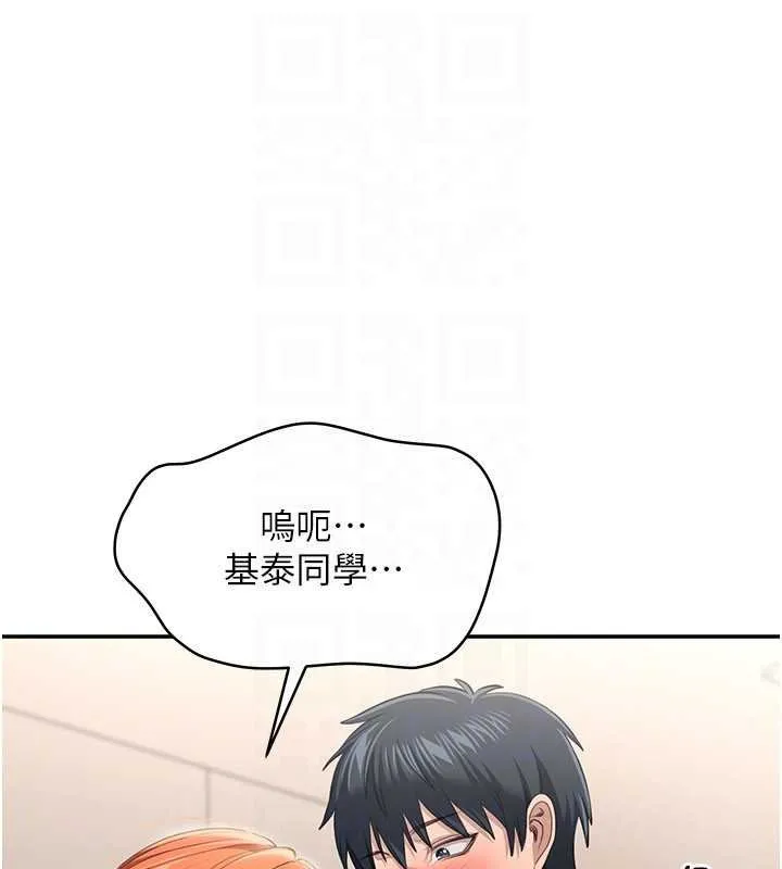 倒追游戏-第29話-妳被威脅還這麼享受啊 - 图片 60