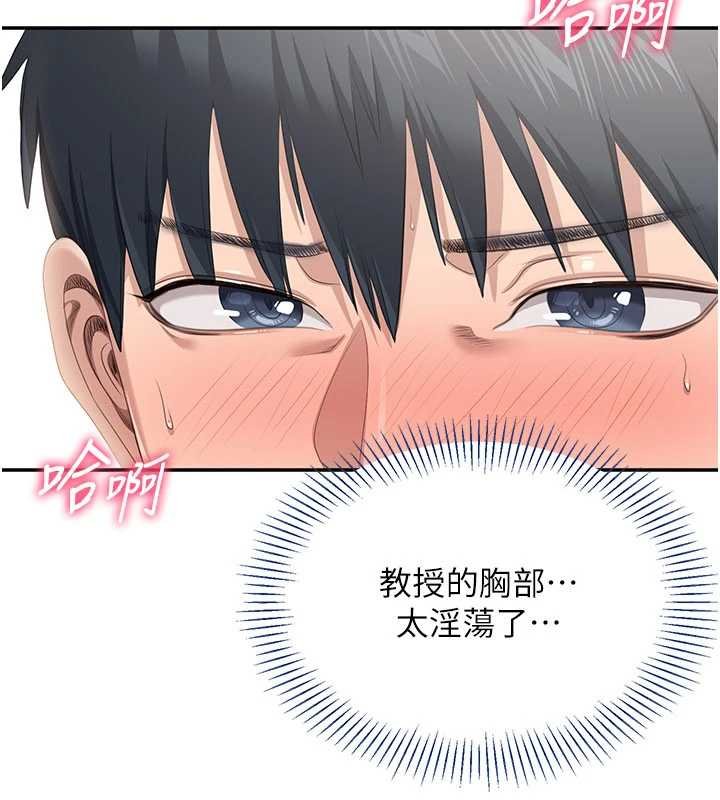 倒追游戏第29話-妳被威脅還這麼享受啊