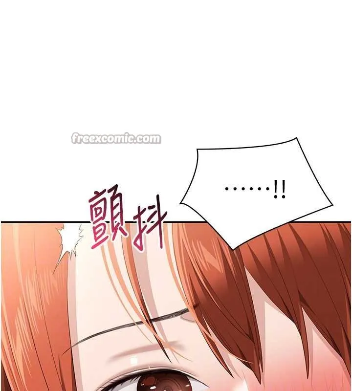 倒追游戏-第29話-妳被威脅還這麼享受啊 - 图片 84