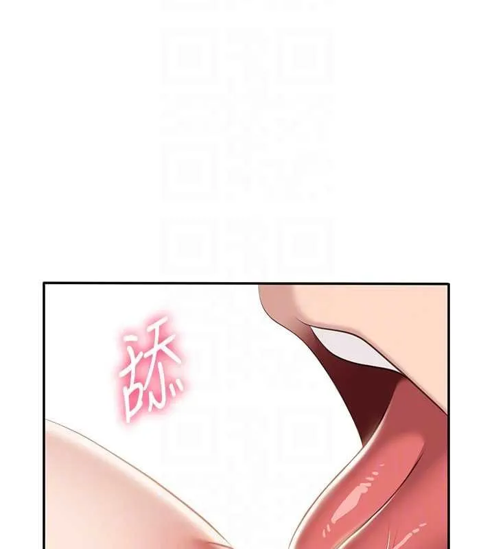 倒追游戏-第29話-妳被威脅還這麼享受啊 - 图片 82