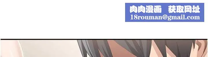 倒追游戏-第29話-妳被威脅還這麼享受啊 - 图片 80