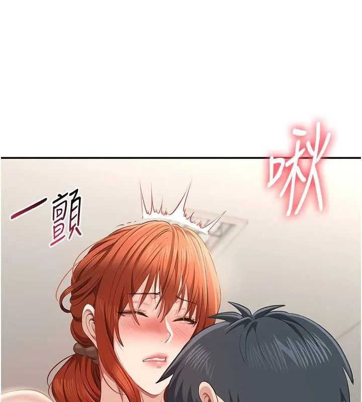 倒追游戏-第29話-妳被威脅還這麼享受啊 - 图片 97