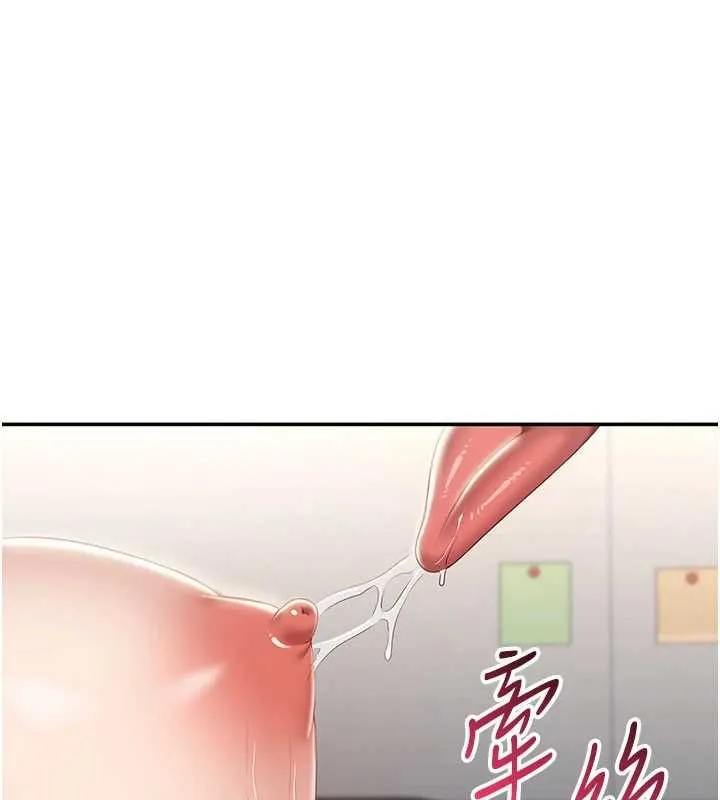 倒追游戏-第29話-妳被威脅還這麼享受啊 - 图片 99