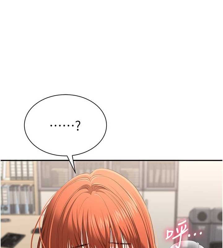 倒追游戏第29話-妳被威脅還這麼享受啊