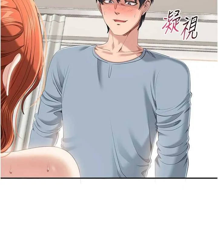 倒追游戏-第29話-妳被威脅還這麼享受啊 - 图片 116