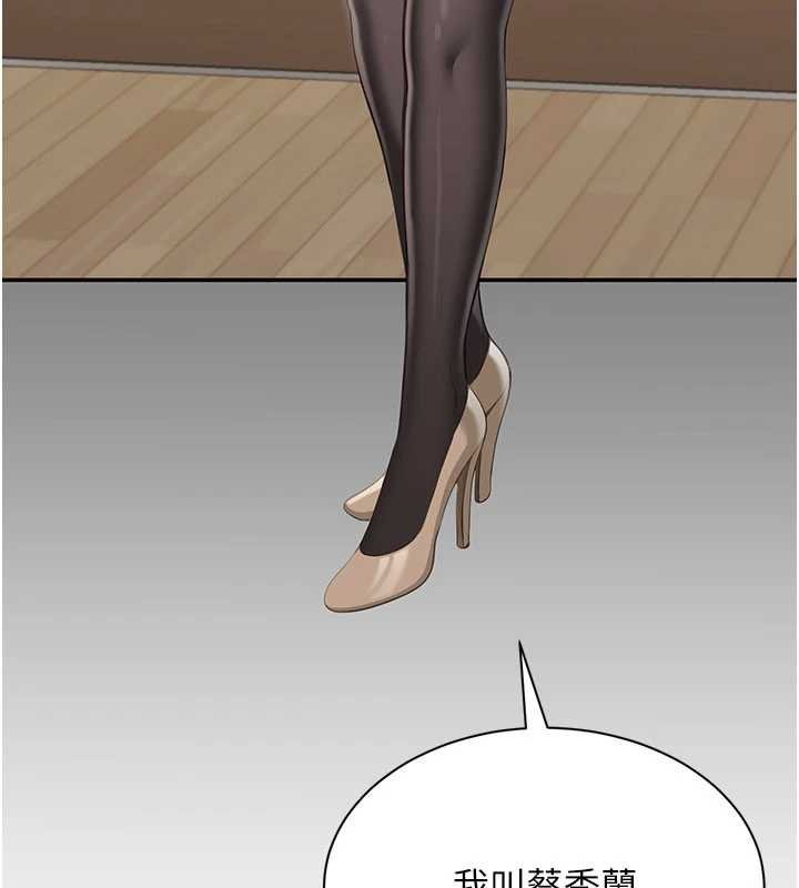 倒追游戏第29話-妳被威脅還這麼享受啊