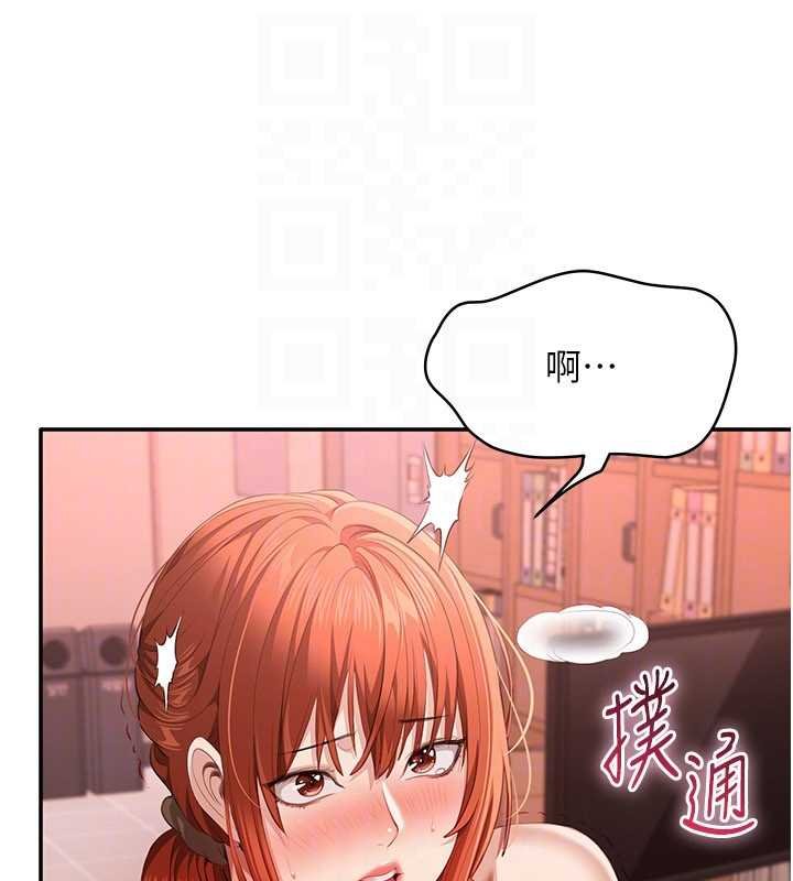 倒追游戏第29話-妳被威脅還這麼享受啊