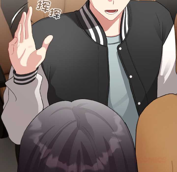 配角的生存任务第43話