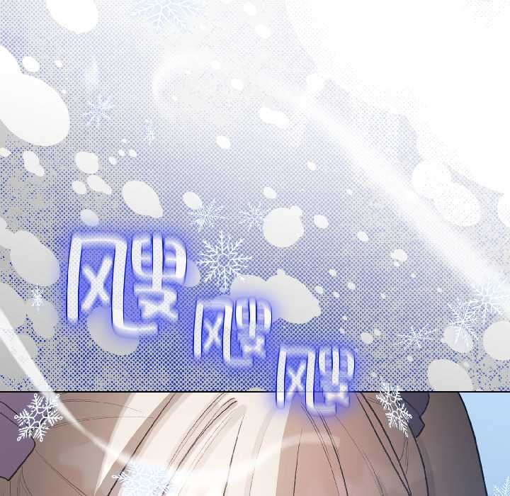 配角的生存任務第43話