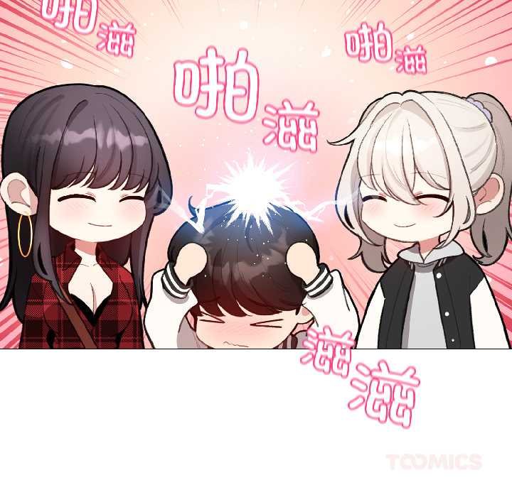 配角的生存任务第43話