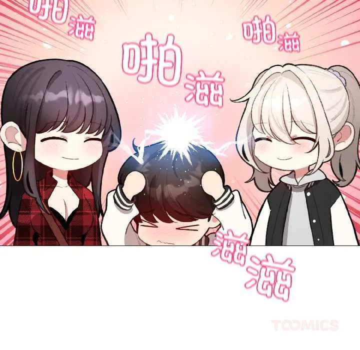 配角的生存任務第43話