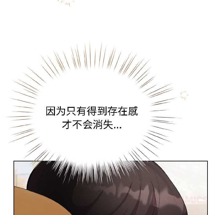 配角的生存任务第43話