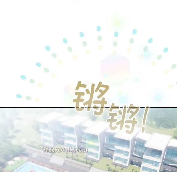 配角的生存任务-第43話 - 图片 56