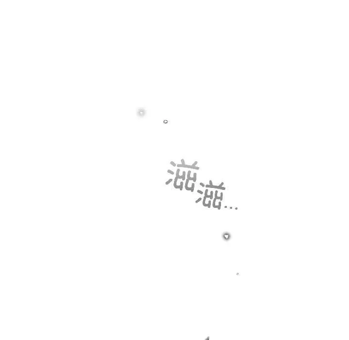 配角的生存任務第43話