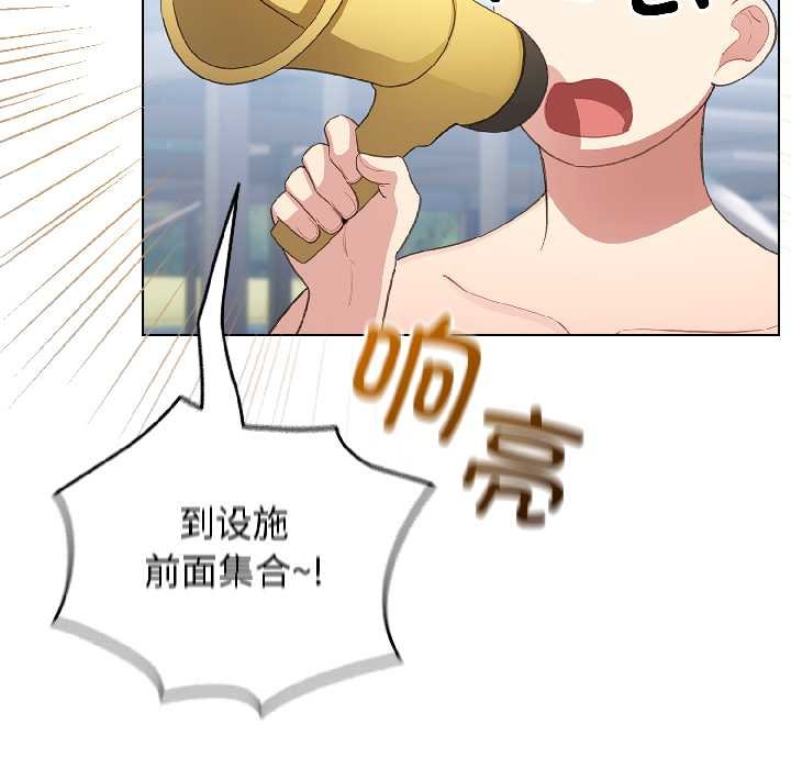 配角的生存任务第43話