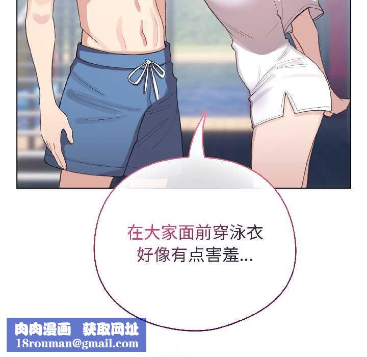 配角的生存任务第43話