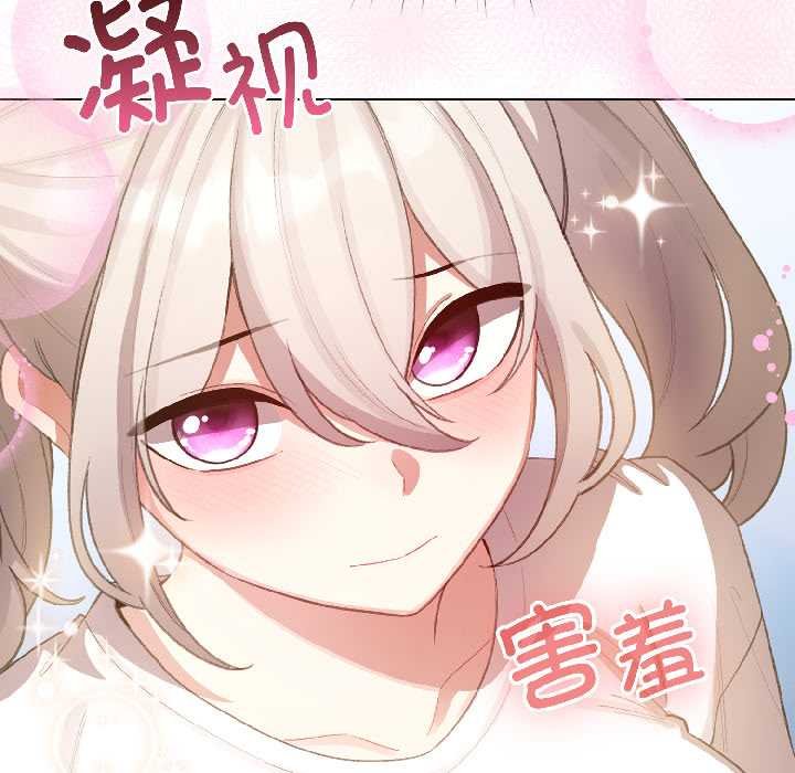 配角的生存任务第43話