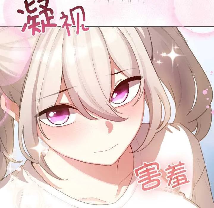 配角的生存任務第43話
