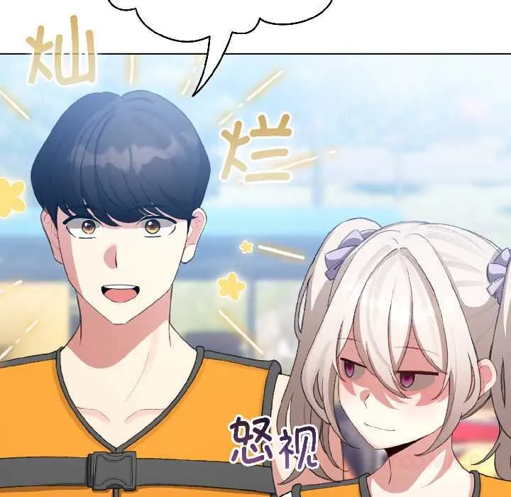 配角的生存任务-第43話 - 图片 111