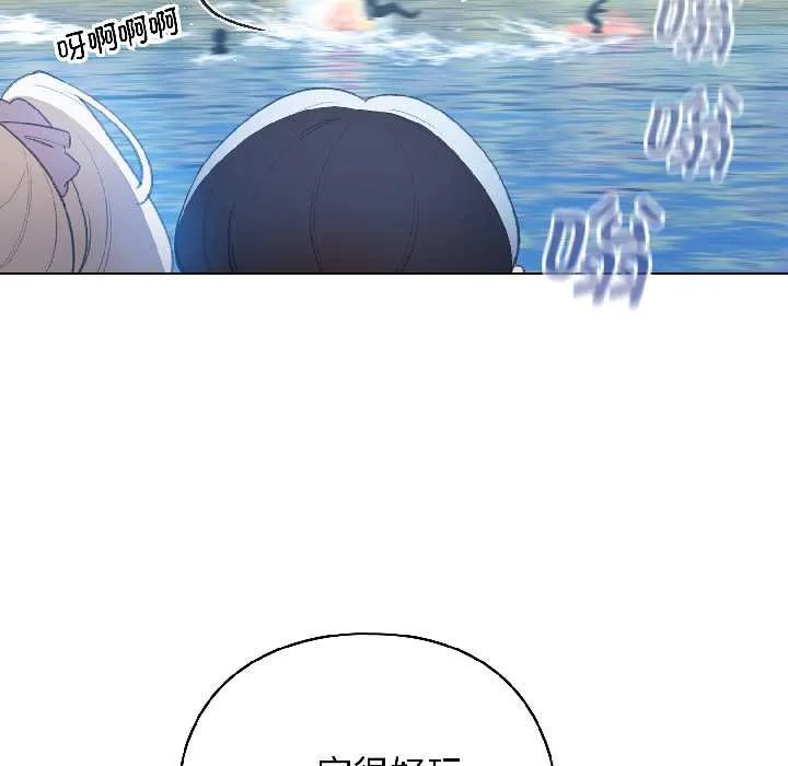 配角的生存任務第43話