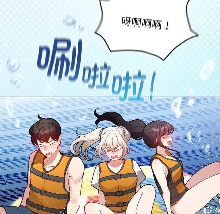 配角的生存任务-第43話 - 图片 121